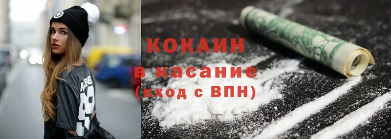 Cocaine Боливия  где можно купить наркотик  Безенчук 