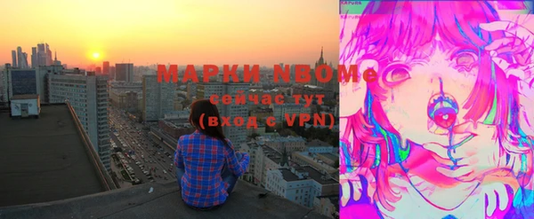 марихуана Бронницы