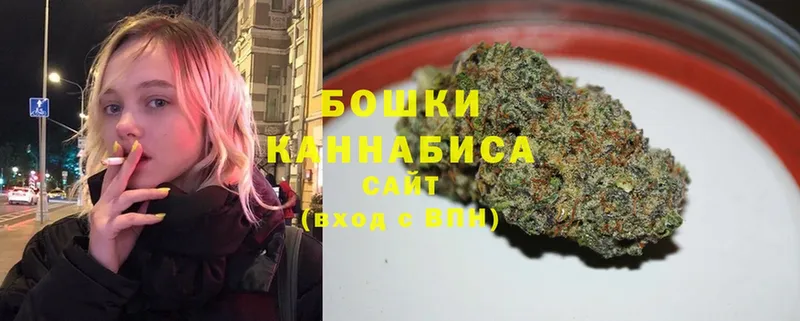 Шишки марихуана Ganja  blacksprut ССЫЛКА  Безенчук  магазин продажи  